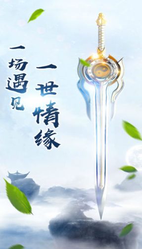幻界王手游官网最新版图1: