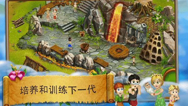 模拟村民起源安卓官方版游戏下载图2: