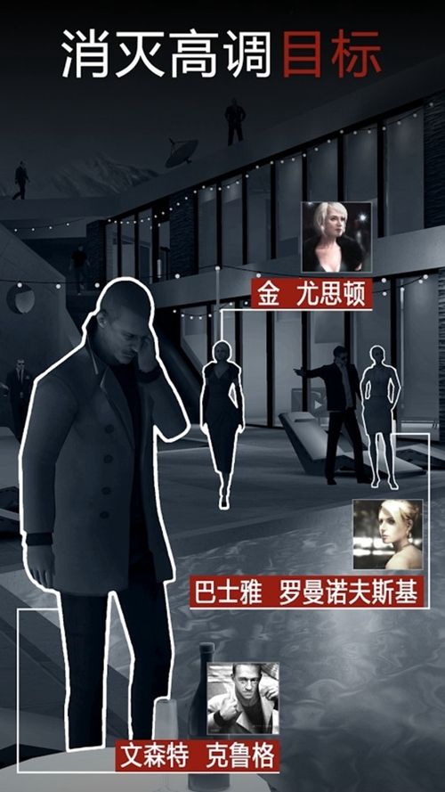 杀手狙击手2022安卓中文版下载最新版图1: