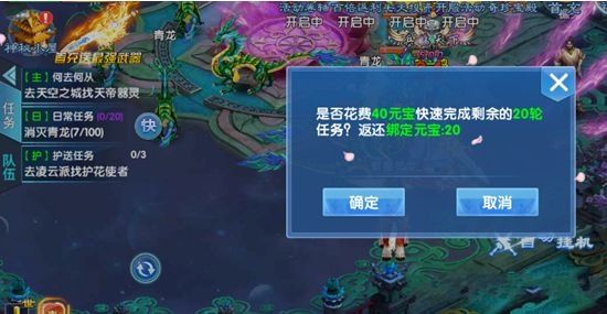 三阶成仙官方网站正版游戏安装图1: