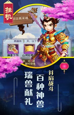 童话大乱斗游戏官方网站下载正式版图3: