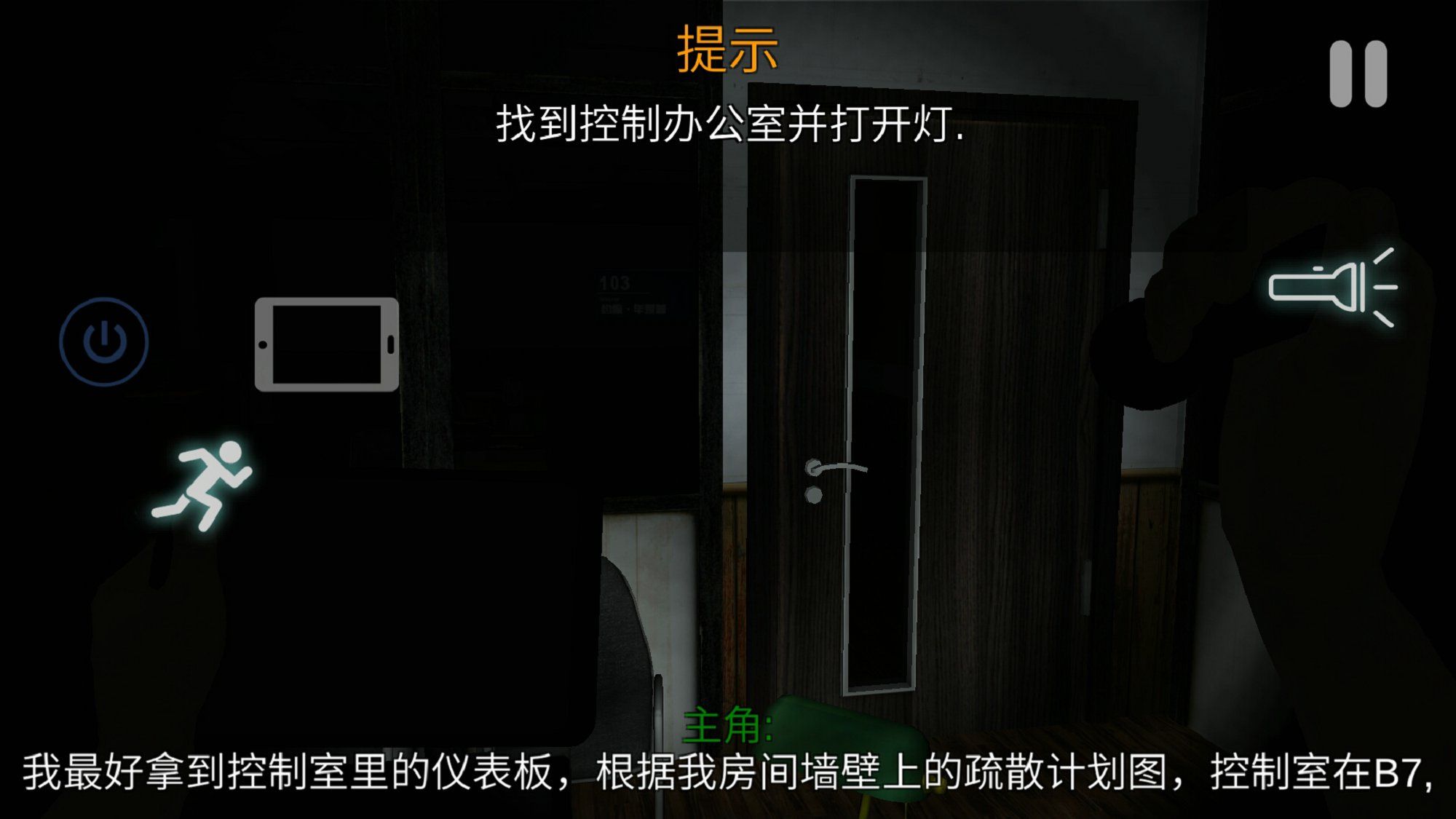 案例电子动画中文游戏安卓版图3: