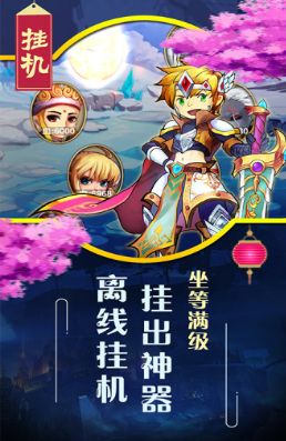 童话大乱斗游戏官方网站下载正式版图1: