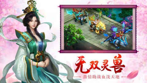 苍龙纪元游戏官方网站最新版图2: