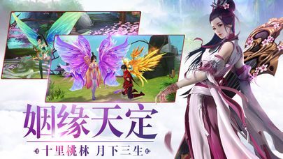 剑舞苍穹官方网站手游正式版图4: