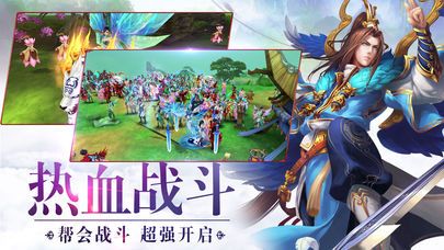 剑舞苍穹官方网站手游正式版图2: