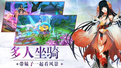 剑舞苍穹官方网站手游正式版图3: