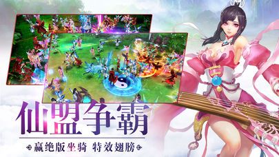 剑舞苍穹官方网站手游正式版图1: