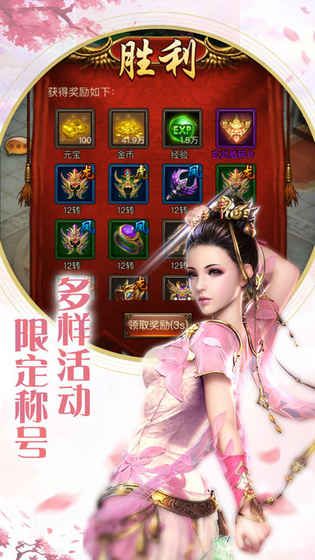 大唐王朝官方网站正式版游戏图1: