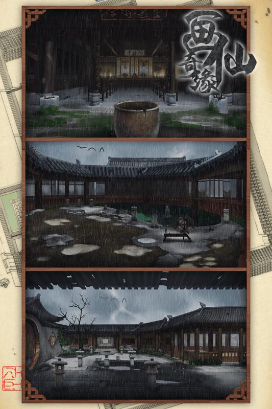 密室逃脱绝境系列3画仙奇缘游戏下载最新版图1: