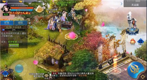 金刚伏魔记官方网站下载正版游戏安装图3: