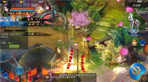 金刚伏魔记官方网站下载正版游戏安装图1: