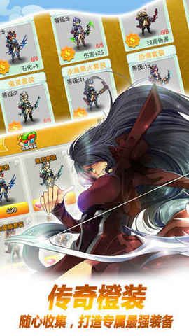 勇士剑魂游戏官方网站最新版图2: