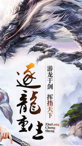 傲龙明阳游戏官方网站最新版图2: