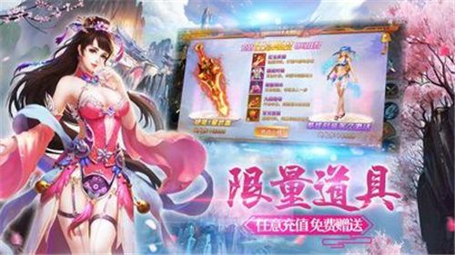 九龙情缘游戏官方网站最新版图3: