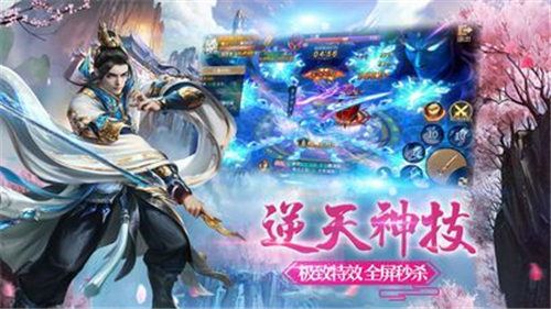 九龙情缘游戏官方网站最新版图4: