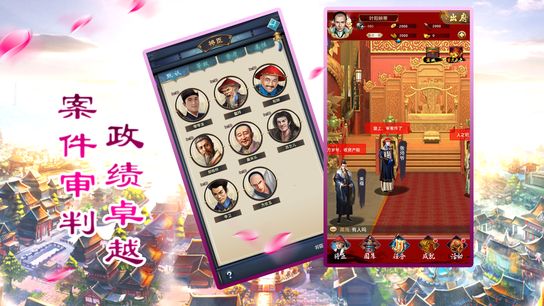 爱江山美人游戏官方网站预约测试版图1: