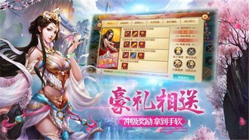 九龙情缘游戏官方网站最新版图5: