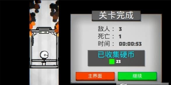 死亡空间重生中文汉化版游戏图3: