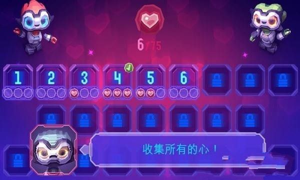 机器人的爱情安卓官方版游戏下载4