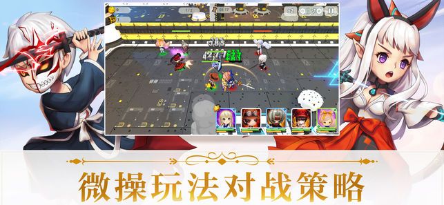 超能勇士官方网站正版游戏图3: