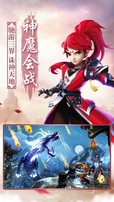 热血天刀游戏官方网站最新版图3:
