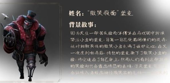 第五人格屠夫对抗求生者攻略大全：屠夫怎么对抗求生者？[多图]图片1