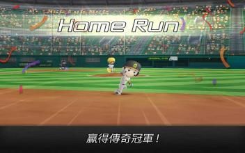 棒球英雄手机游戏最新正版下载图3: