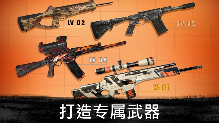 狙击3D刺客安卓官方版游戏下载图2: