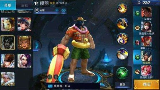 王者荣耀贵族限定皮肤领取攻略：vip7皮肤会出吗？[多图]图片2