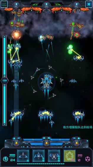 星际怼战人类大战虫族安卓官方版游戏图8: