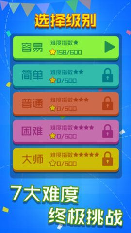乐游连线安卓官方版游戏下载图1: