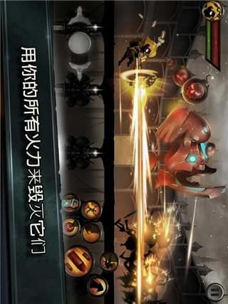 火柴人传奇暗影战争手机游戏最新版图3:
