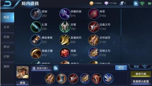 王者荣耀成吉思汗高强力输出攻略：成吉思汗出装、铭文、连招一览[多图]图片2