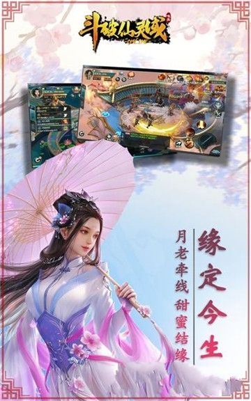 修仙灵域游戏官方网站最新版图1: