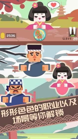 料理之神安卓免费金币汉化中文版手机游戏下载图2: