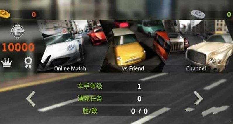 主驾驶仓5.7免费金币最新中文版下载图1: