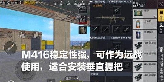 刺激战场配件选择攻略大全：步Q配件最佳方案推荐[多图]图片5