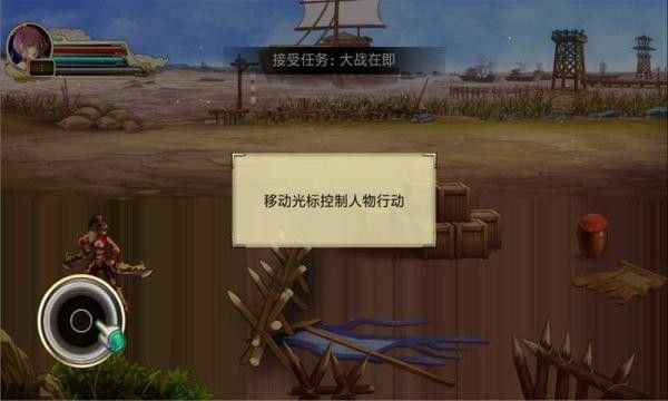 孔明三国传手机游戏最新正版下载图2: