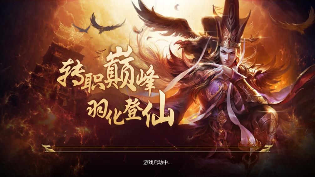 百战天下之噬魂游戏官方网站正式版图4: