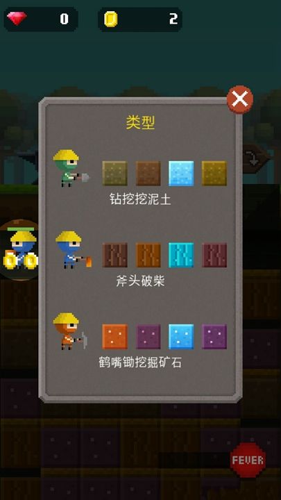 地下英雄手机中文游戏最新官方下载地址（Under Heroes）图1: