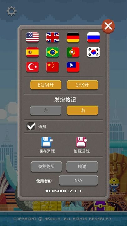 地下英雄手机中文游戏最新官方下载地址（Under Heroes）图3: