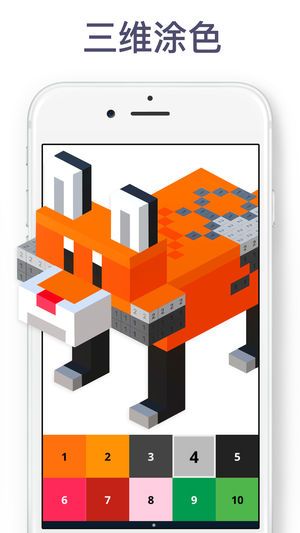 Pixel Art手机游戏最新版下载图3: