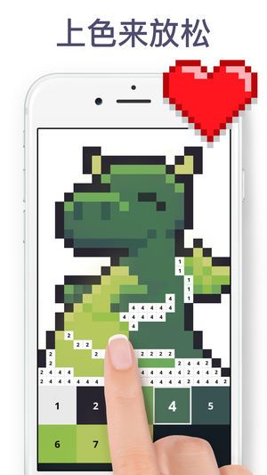 Pixel Art手机游戏最新版下载图1: