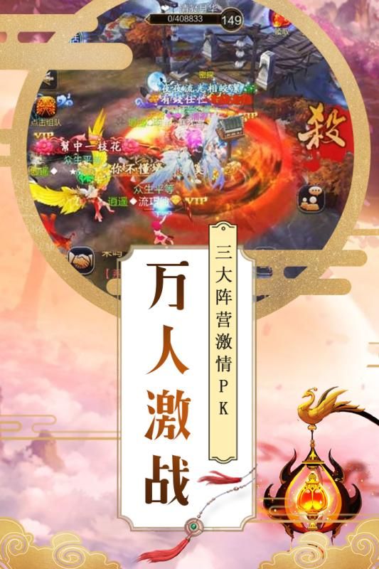 大唐剑侠官方网站正式版游戏图2:
