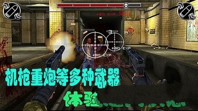 生化丧尸围城安卓官方版游戏下载图2: