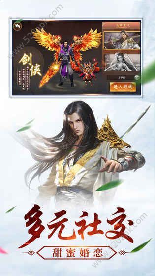 九州纵云记官方网站正版游戏正式版图1: