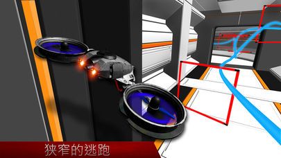 无人机模拟器Quadcopter 3D官方正版手机游戏下载图1: