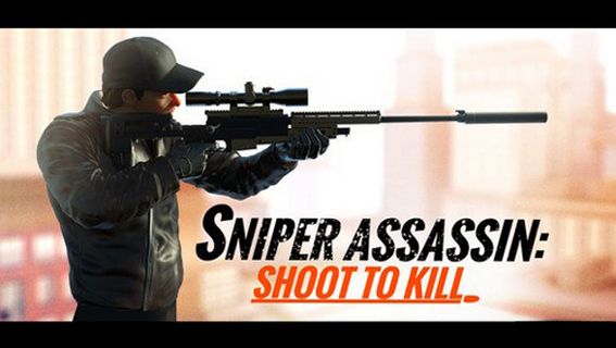 格杀勿论ios最新版官方下载（Sniper 3D）图片1
