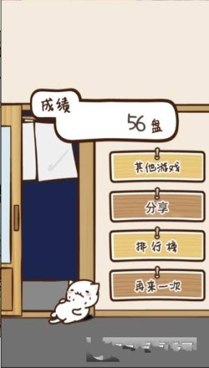 猫咪寿司2中文版图2